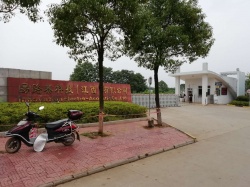 易路泰科技（江西）有限公司順利通過 SGS BSCI認(rèn)證