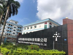 祝東莞市植本環?？萍加邢薰就ㄟ^ITS  BRC認證并取得A級證書