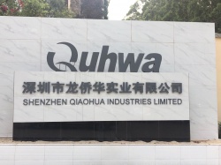 祝深圳市龍僑華實業有限公司順利通過TUV審核RBA VAP認證