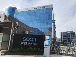 祝東莞市索艾電子科技有限公司在深圳創(chuàng)思維驗廠網(wǎng)輔導下順利通過BSCI驗廠