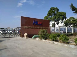 祝佛山市豪成包裝印刷有限公司一次性通過(guò)迪士尼Disney驗(yàn)廠