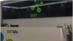 祝東莞市越祥實(shí)業(yè)有限公司通過ISO9001質(zhì)量認(rèn)證、ISO14001環(huán)境管理體系認(rèn)證