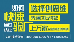 祝廣州市勵(lì)裳制衣有限公司通過保羅POLO社會(huì)責(zé)任驗(yàn)廠突擊審核