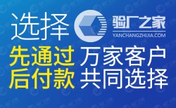 祝常德市珮瑞服裝有限公司在驗(yàn)廠之家助力下通過BSCI驗(yàn)廠