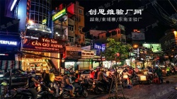 祝越南愛倫家具有限公司順利通過COSTCO驗廠獲得合格報告