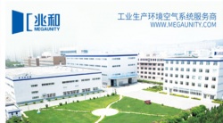 祝賀蘇州環能兆和股份有限公司2024年快速通過RBA-VAP審核并取得銀牌