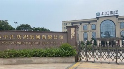 祝廣東中匯紡織集團(tuán)有限公司通過了PVH驗廠、FIT - FIBER IDENTIFICATION AND TRACEABILITY審核