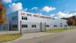 祝賀祝賀立訊（越南）精密工業(yè)股份有限公司2024年快速通過RBA認(rèn)證