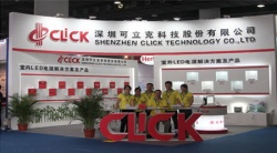 祝賀惠州市可立克電子有限公司2025年快速通過西門子客戶驗廠